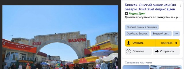 «Плов дурацкий надоел». Как живут граждане России, уехавшие в Среднюю Азию?