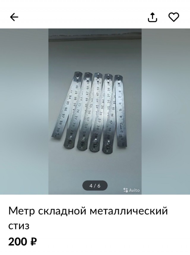 Что со строительными угольниками?