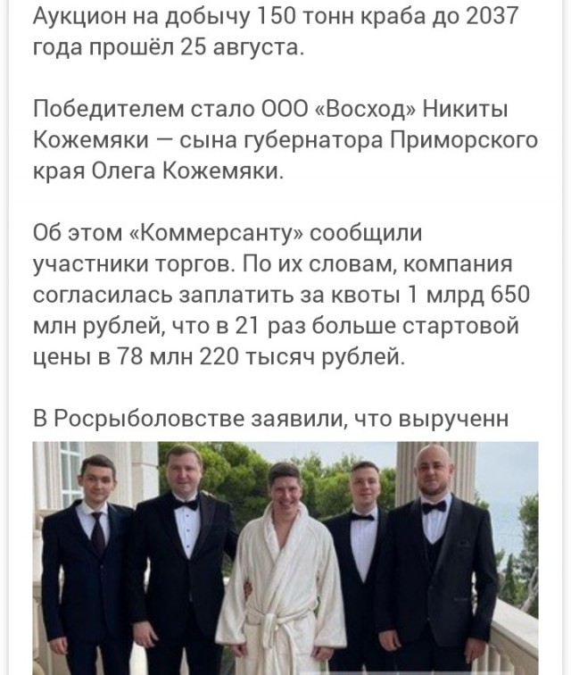 Виталик - страха не было