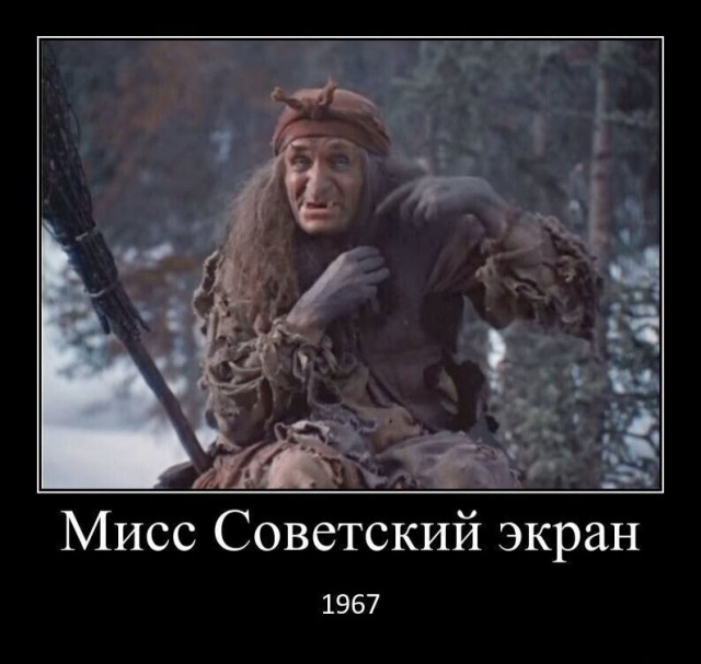 Что такое "Курьи ножки" ?