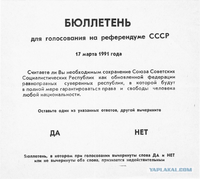 Умер Горбачёв