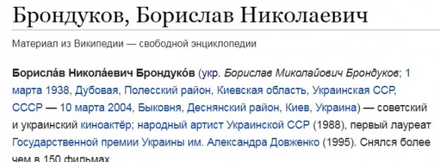 Актёрские байки  27.08.22