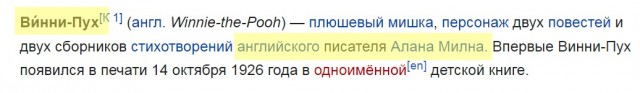 Правила жизни муми-троллей