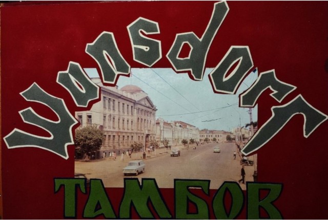 ГСВГ