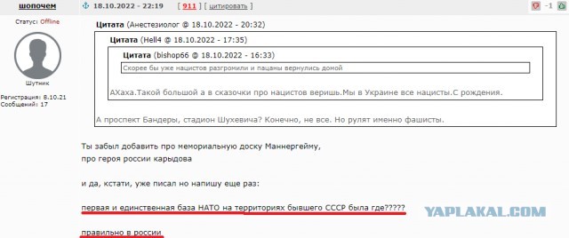 Военнослужащие Белорусии на границе с Украиной получили тактический знак и красные повязки