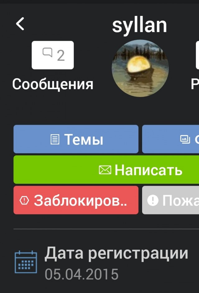 Небензя покинул заседание ООН
