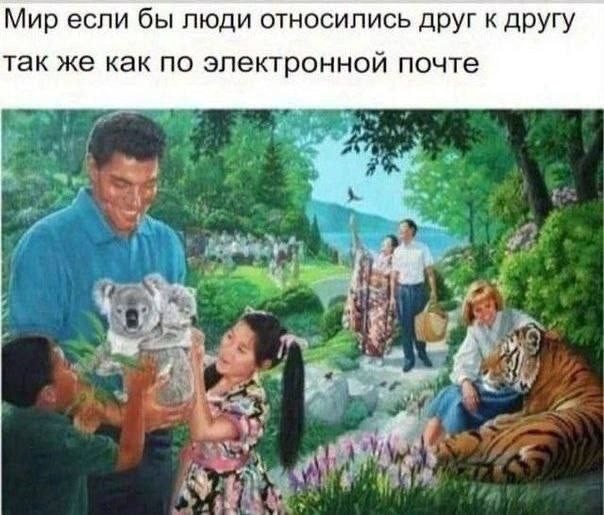 Картинки и мемы. Выходные близко...