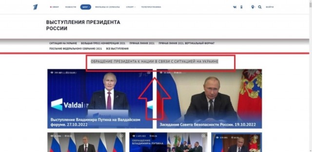 Дети Украины