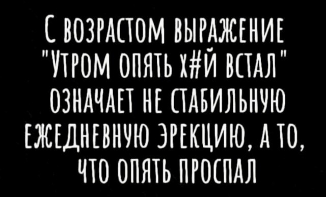 Юмор в картинках и без 27.11.2022
