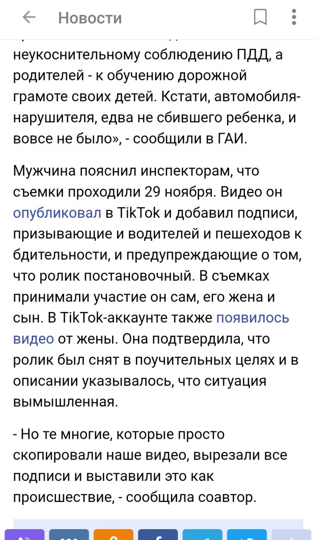 Успел