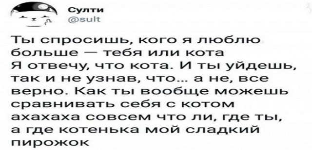 Картинки и мемы для настроения - 133