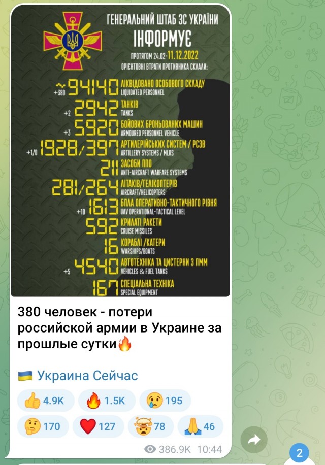 Победная поступь идиотизма по планете – том 3