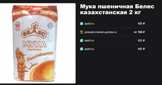 Победная поступь идиотизма по планете – том 4