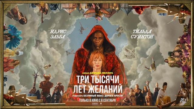 О чем вы мечтали и как это сбылось?