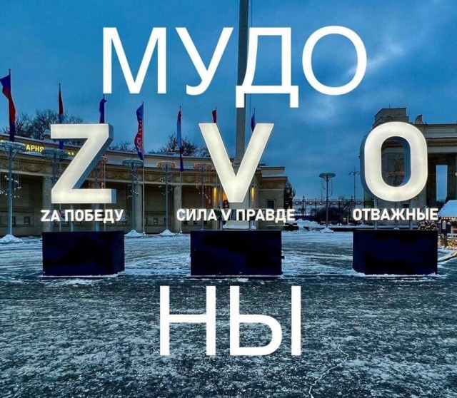 Аэронасильная бригада