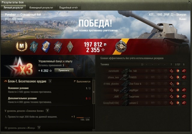 Wargaming 61