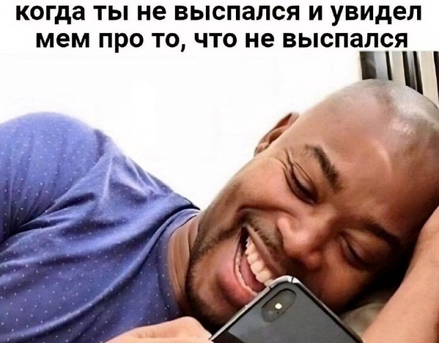 Картинки и мемы для настроения - 119