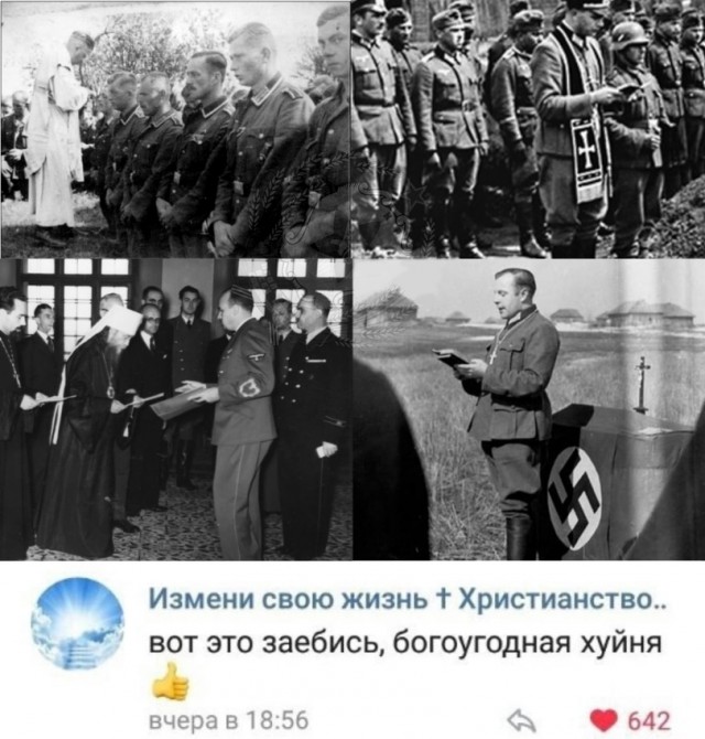 Уверуйте