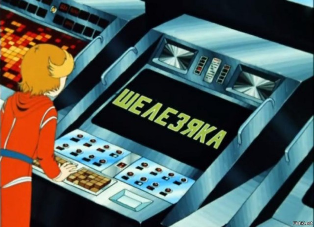 А вы бы на какой планете хотели жить?