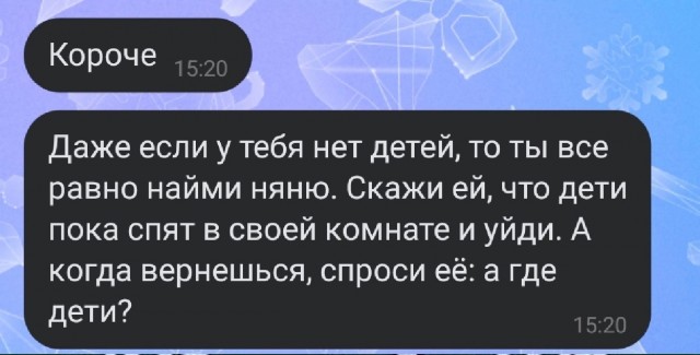 Нуштош 04.02.2023