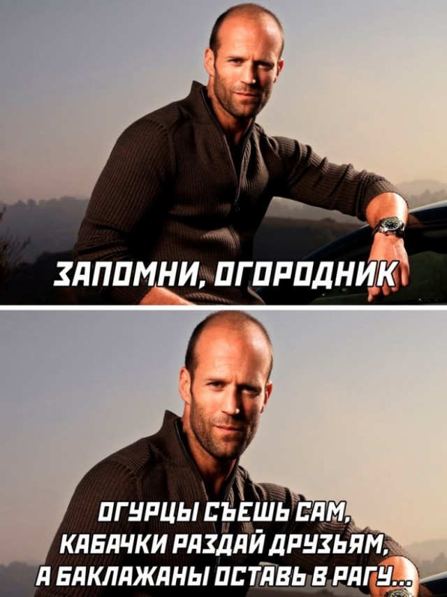 Картинки и мемы, всем хороших выходных
