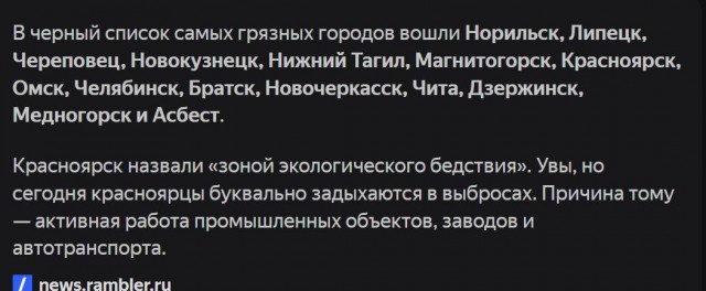 Победная поступь идиотизма по планете – том 8