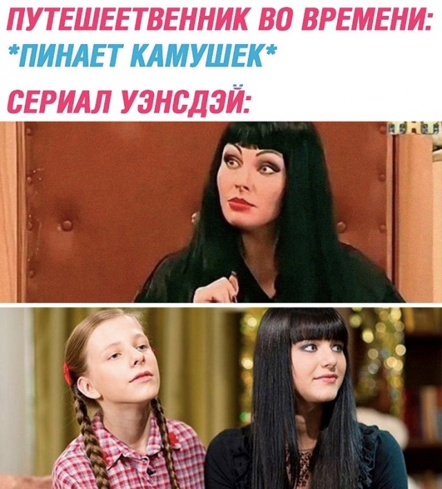 Картинки и мемы, всем хороших выходных