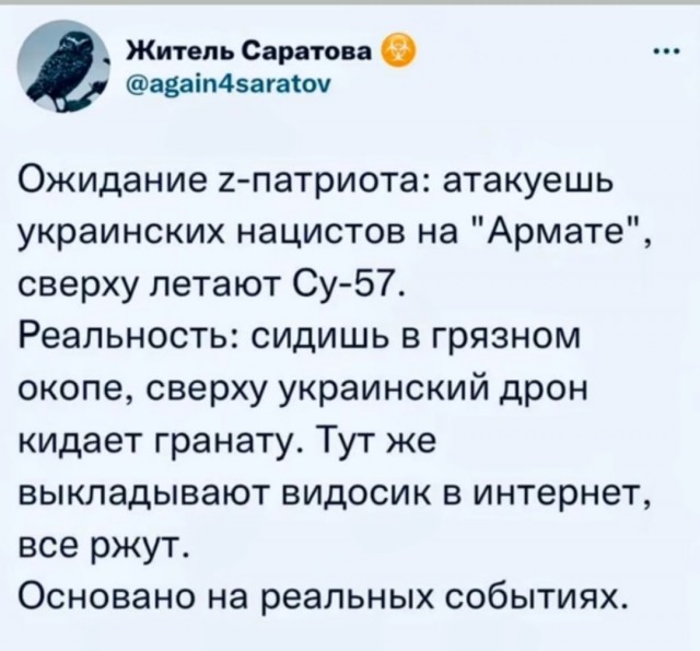 Заявление Лукашенко про гниду Зеленского