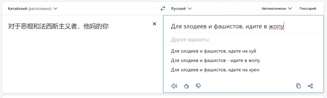 Здравствуйте, друзья из России