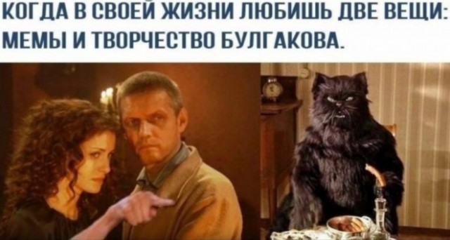 Новый взгяд на старый-добрий мем