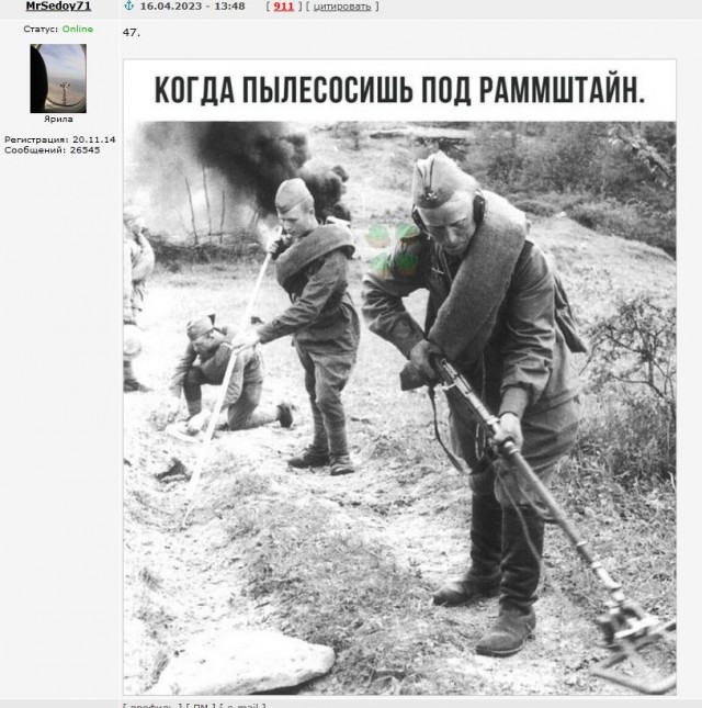 Весёлый полтишок 16.04.23