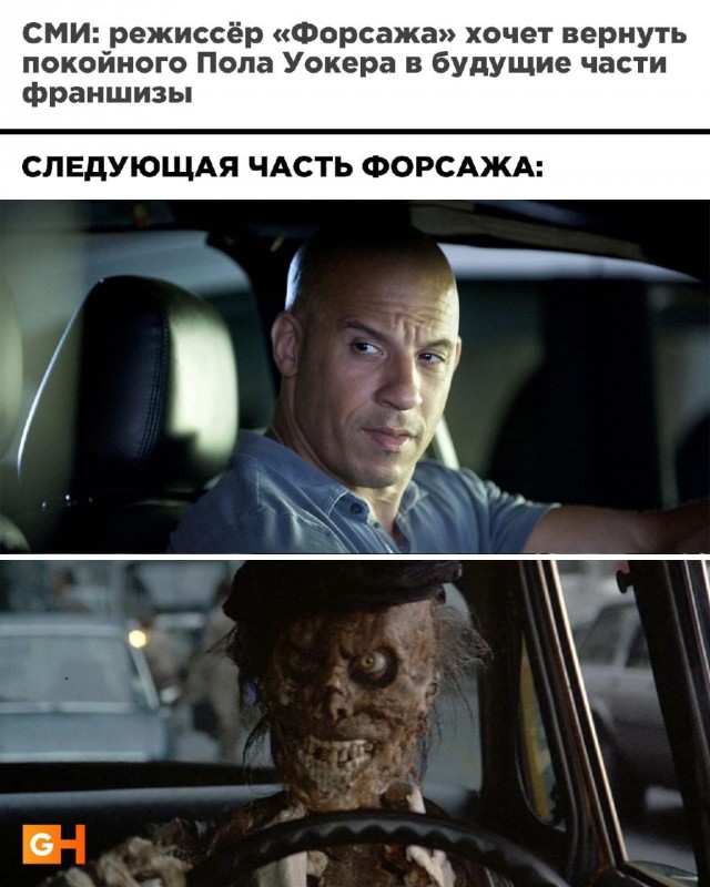 Чернила-3