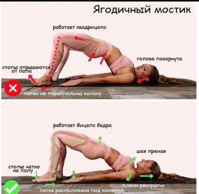 Полумостик