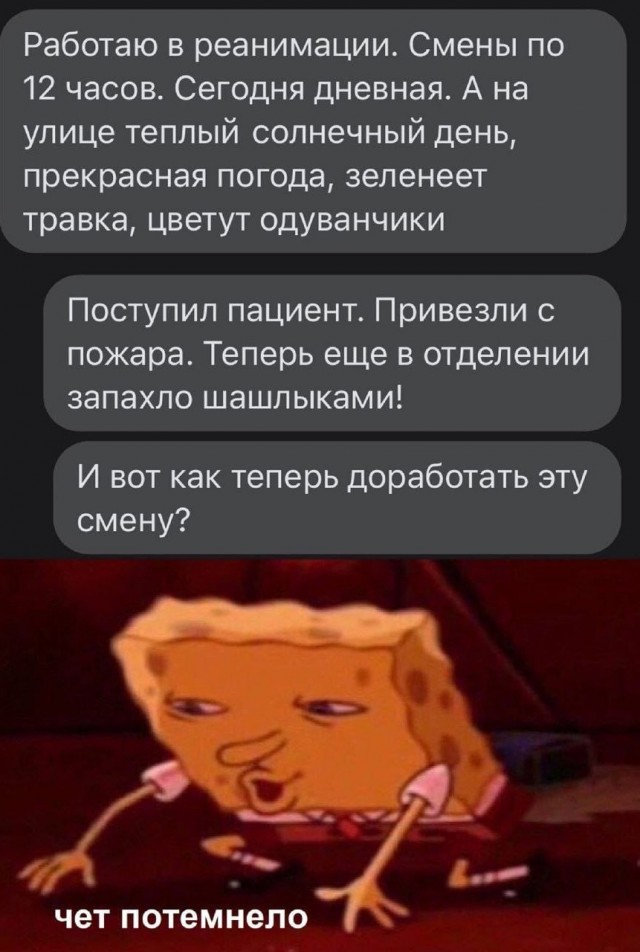 Юмор в картинках и без