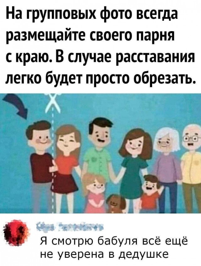 Так себе картинки 30.06.23