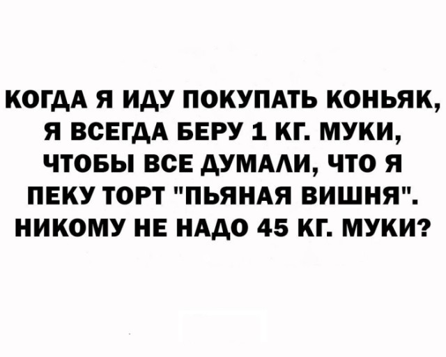 Баяны и аккордеоны. Смешные и не очень