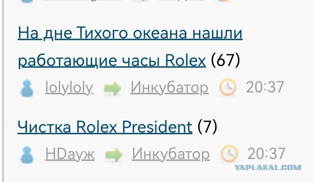 На дне Тихого океана нашли работающие часы Rolex