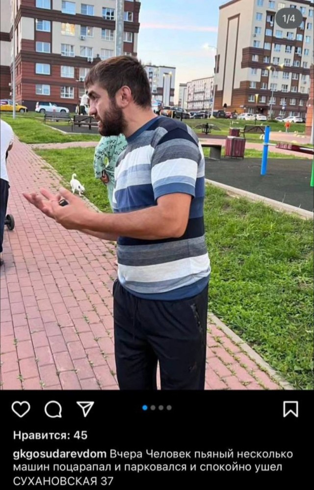 Очередной жк страдает от мигрантов