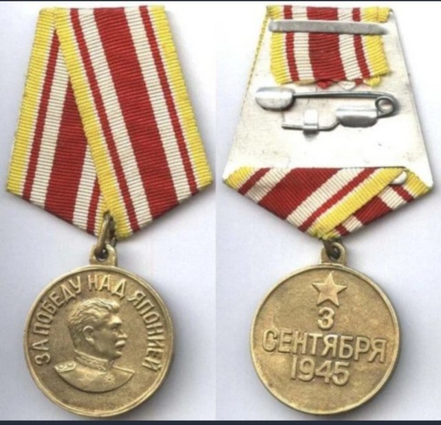 3 сентября