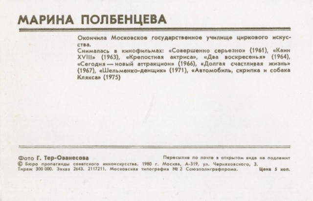 Старые открытки