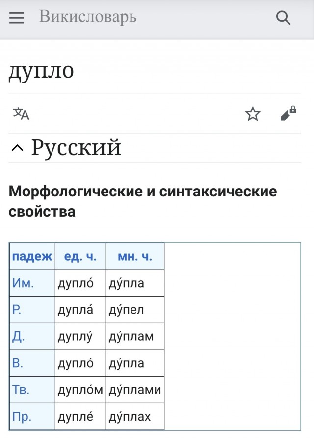 Картинки и буквы