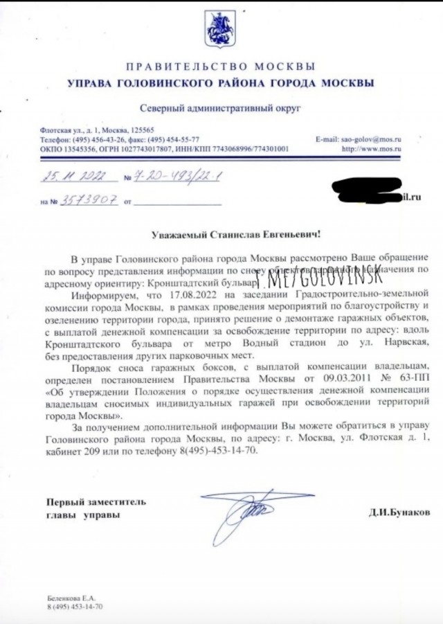 Бульдозером без уведомления: в Москве проходит спецоперация против владельцев гаражей
