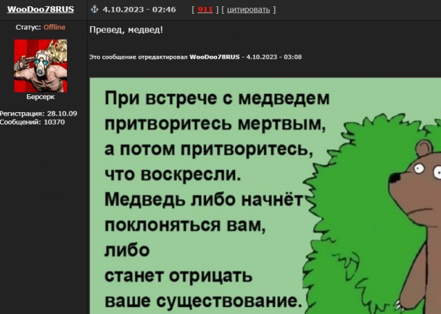 Завтрак туриста