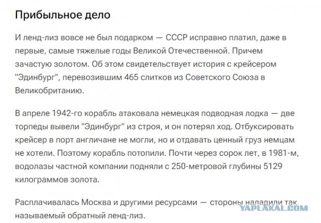 День в истории. Самая большая в истории резня коммунистов
