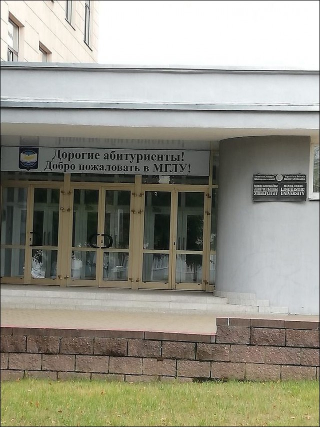 Перлы 12.10.23
