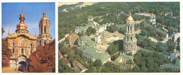 Киев