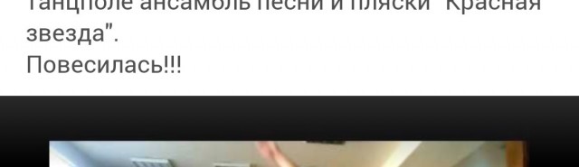 Это не брейк-дансами вашими заморскими выкаблучиваться!