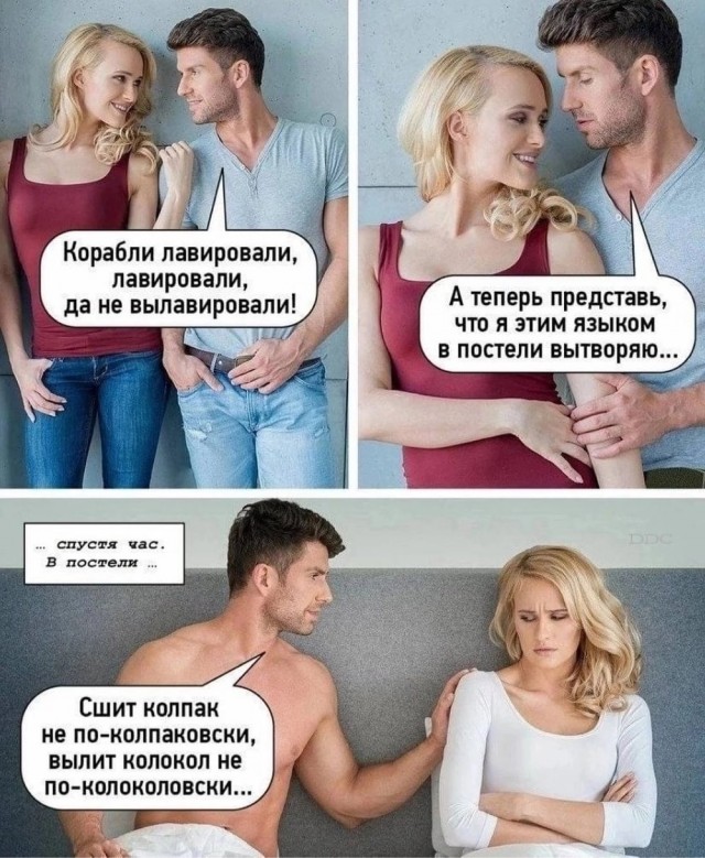 Отряд быстрого деградирования