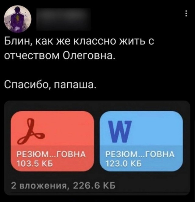 Нуштош 23.11.2023