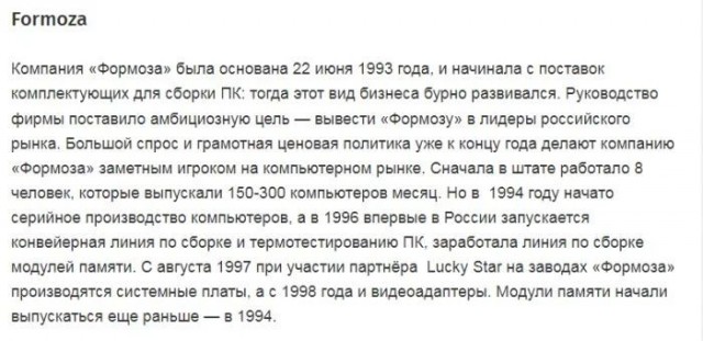 Фотографии 1990-х